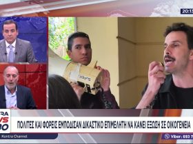 Γλυφάδα: Αστυνομικοί επιχείρησαν έξωση σε οικογένεια με καρκινοπαθή και βρέφος – Video Γλυφάδα: Αστυνομικοί επιχείρησαν έξωση σε οικογένεια με καρκινοπαθή και βρέφος – Video