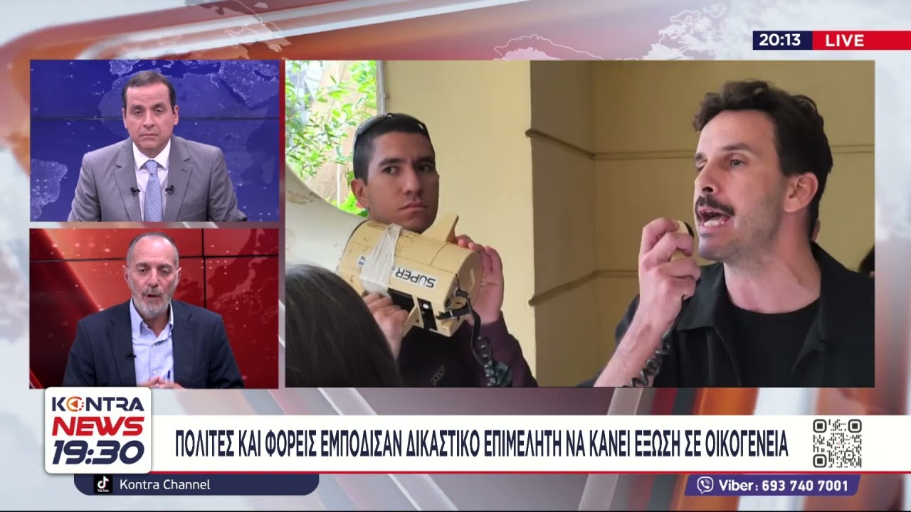 Γλυφάδα: Αστυνομικοί επιχείρησαν έξωση σε οικογένεια με καρκινοπαθή και βρέφος – Video