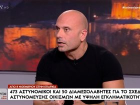 Συνεχής αστυνομική παρουσία στους καταυλισμούς των Ρομά στην Αθήνα – Video Συνεχής αστυνομική παρουσία στους καταυλισμούς των Ρομά στην Αθήνα – Video