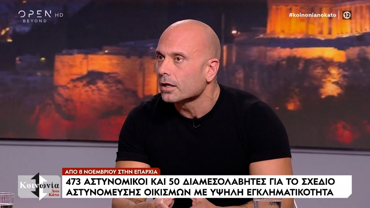 Συνεχής αστυνομική παρουσία στους καταυλισμούς των Ρομά στην Αθήνα – Video