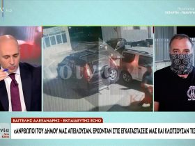 Ο θάνατος του Echo, του σκύλου-ειδικού στην έρευνα και διάσωση της Anubis – Video