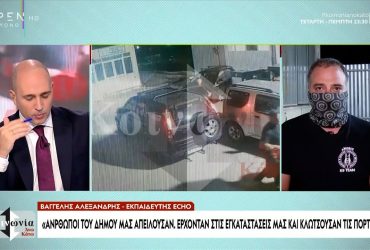 Ο θάνατος του Echo, του σκύλου-ειδικού στην έρευνα και διάσωση της Anubis – Video