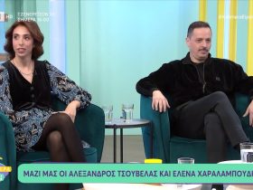 Αλέξανδρος και Έλενα: από τα βιντεάκια στο YouTube στη σκηνή – «τότε και τώρα» – Συνέντευξη Αλέξανδρος και Έλενα: από τα βιντεάκια στο YouTube στη σκηνή – «τότε και τώρα» – Συνέντευξη
