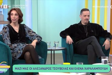 Αλέξανδρος και Έλενα: από τα βιντεάκια στο YouTube στη σκηνή – «τότε και τώρα» – Συνέντευξη