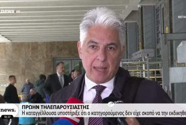 Στάθης Παναγιωτόπουλος: Εφαγε 3 χρόνια στο εφετείο αλλά με αναστολή για το Revenge Porn – Video