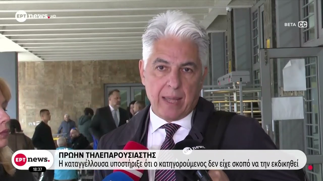 Στάθης Παναγιωτόπουλος: Εφαγε 3 χρόνια στο εφετείο αλλά με αναστολή για το Revenge Porn – Video