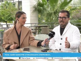 Με Καρδιά η λογική επιλέγουμε σύντροφο; Γιατί τώρα κανείς δεν μου «κάνει» – Video Με Καρδιά η λογική επιλέγουμε σύντροφο; Γιατί τώρα κανείς δεν μου «κάνει» – Video