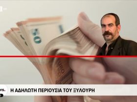 ΟΠΕΚΕΠΕ: «Φραπές» και «Χασάπης» προκάλεσαν σφοδρές αντιδράσεις στην Εξεταστική – Video