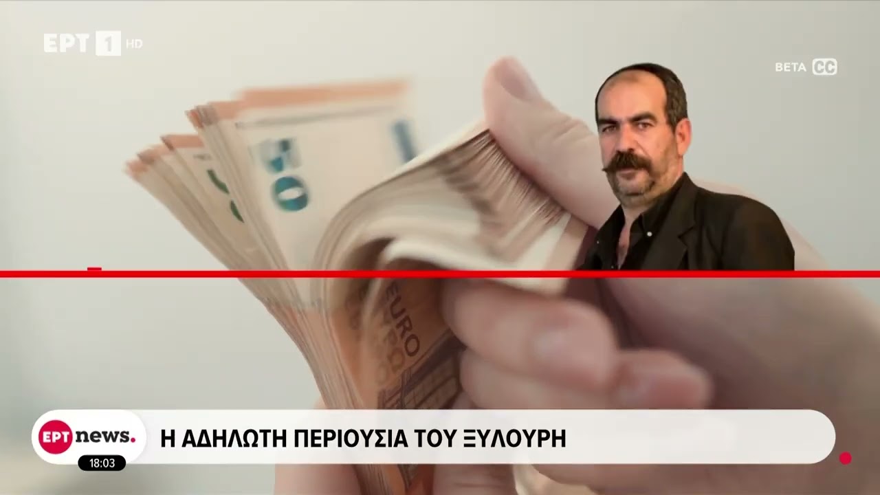 ΟΠΕΚΕΠΕ: «Φραπές» και «Χασάπης» προκάλεσαν σφοδρές αντιδράσεις στην Εξεταστική – Video