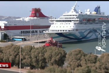 Ηράκλειο: Διαμαρτυρία στο λιμάνι κατά κρουαζιερόπλοιου με Ισραηλινούς – Video