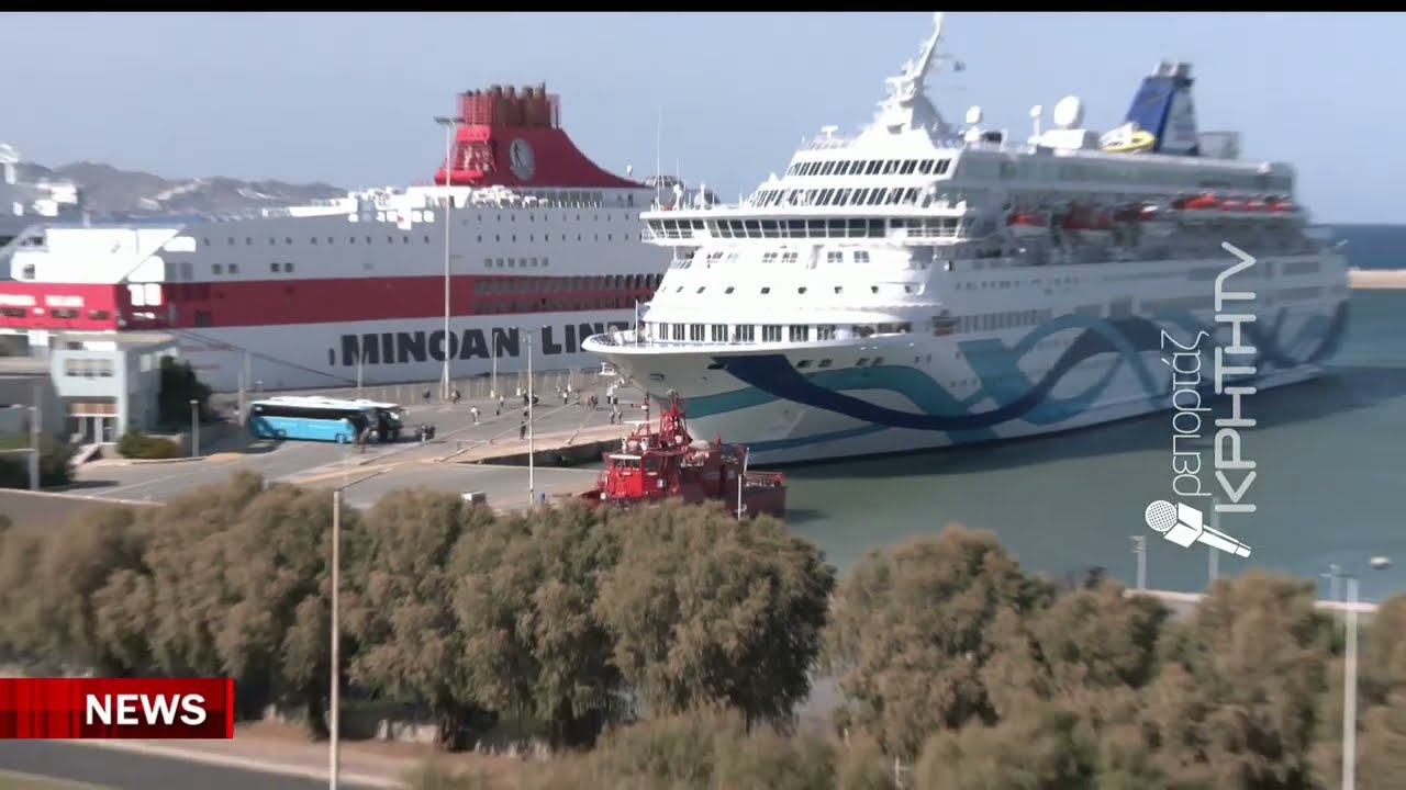 Ηράκλειο: Διαμαρτυρία στο λιμάνι κατά κρουαζιερόπλοιου με Ισραηλινούς – Video