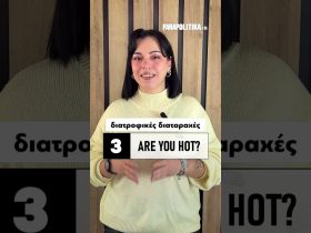 Οι 5 πιο ακραίες παραγωγές ριάλιτι που γυρίστηκαν ποτέ | Γιατί προκάλεσαν σοκ – Video Οι 5 πιο ακραίες παραγωγές ριάλιτι που γυρίστηκαν ποτέ | Γιατί προκάλεσαν σοκ – Video