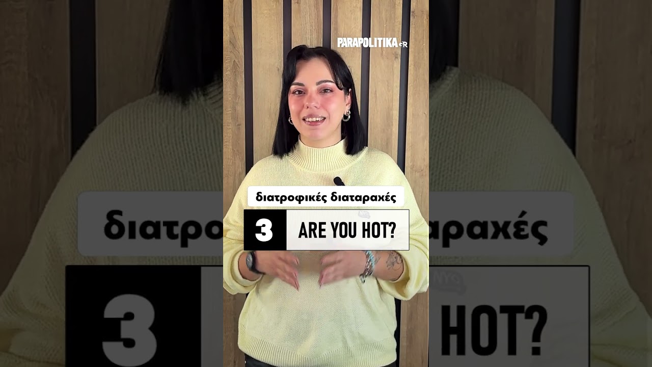 Οι 5 πιο ακραίες παραγωγές ριάλιτι που γυρίστηκαν ποτέ | Γιατί προκάλεσαν σοκ – Video Οι 5 πιο ακραίες παραγωγές ριάλιτι που γυρίστηκαν ποτέ | Γιατί προκάλεσαν σοκ – Video