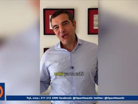 Τσίπρας σε σατιρικό βίντεο: «Σας ευχαριστώ πολύ για τα καλά σας λόγια» – Video