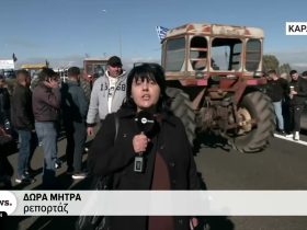 Μπλόκα αγροτών: Επεισόδια, συλλήψεις και τραυματισμοί – Video