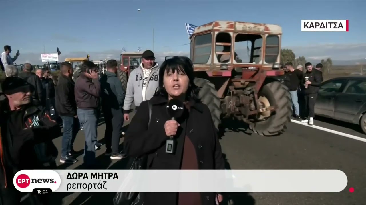 Μπλόκα αγροτών: Επεισόδια, συλλήψεις και τραυματισμοί – Video