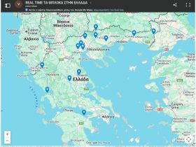 Μπλόκα Αγροτών: Χάρτης σε Real time με τα αποκλεισμένα σημεία – Google Maps